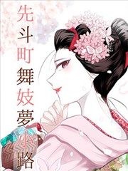 番外合集独立成册封面图